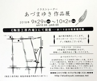 03BB9368-8592-43AD-9FD3-17B24C915745.jpeg